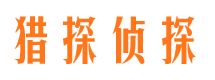 龙口找人公司